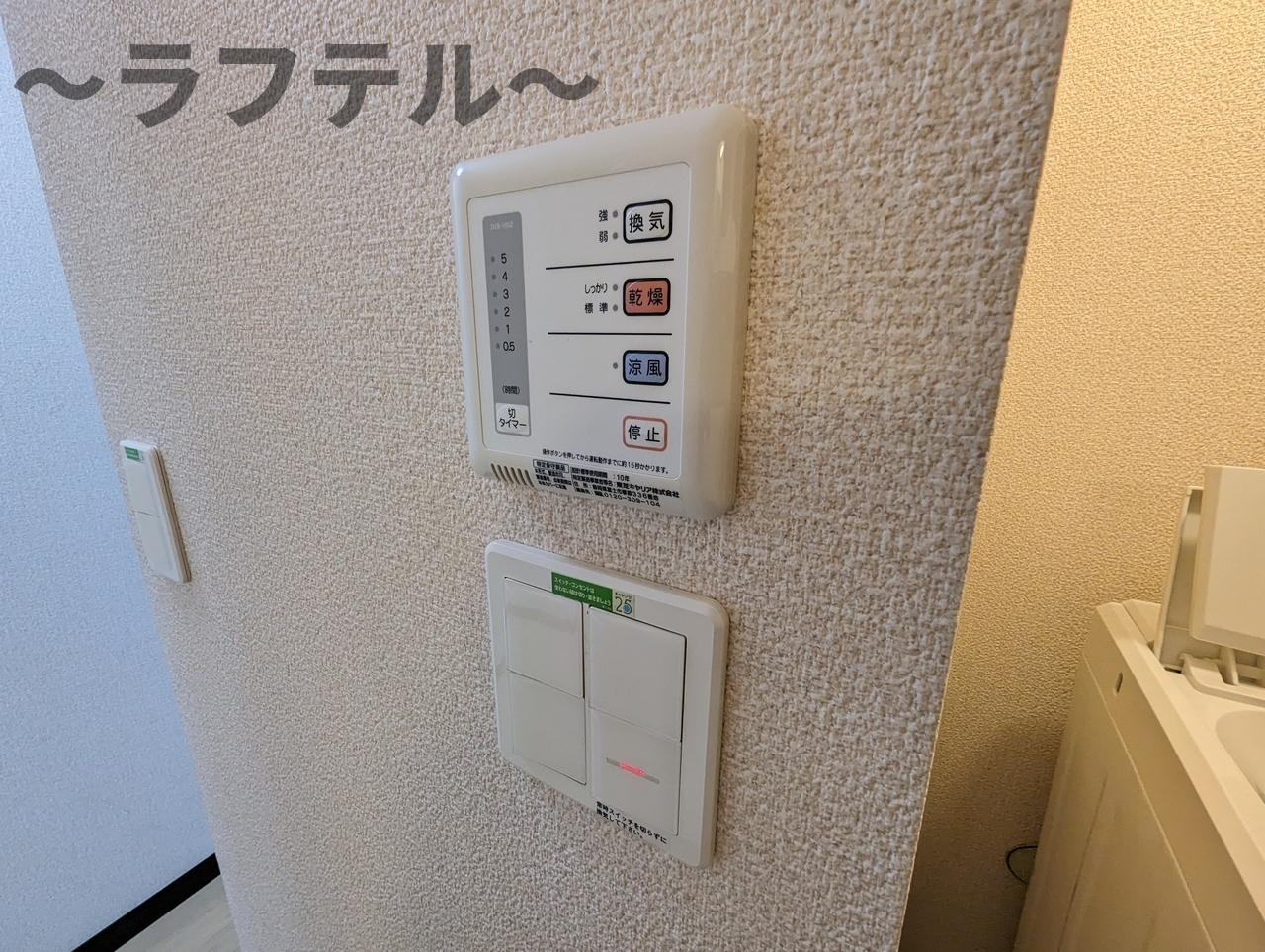 レオネクスト所沢の設備|別部屋イメージ写真