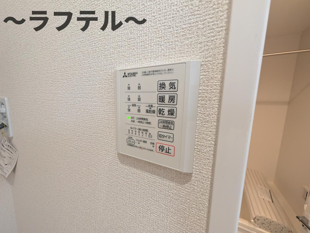 カメリアⅡの設備|別部屋イメージ写真