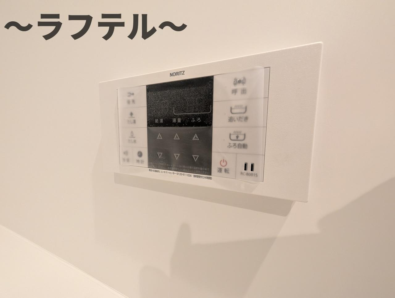 カメリアⅡの設備|別部屋イメージ写真