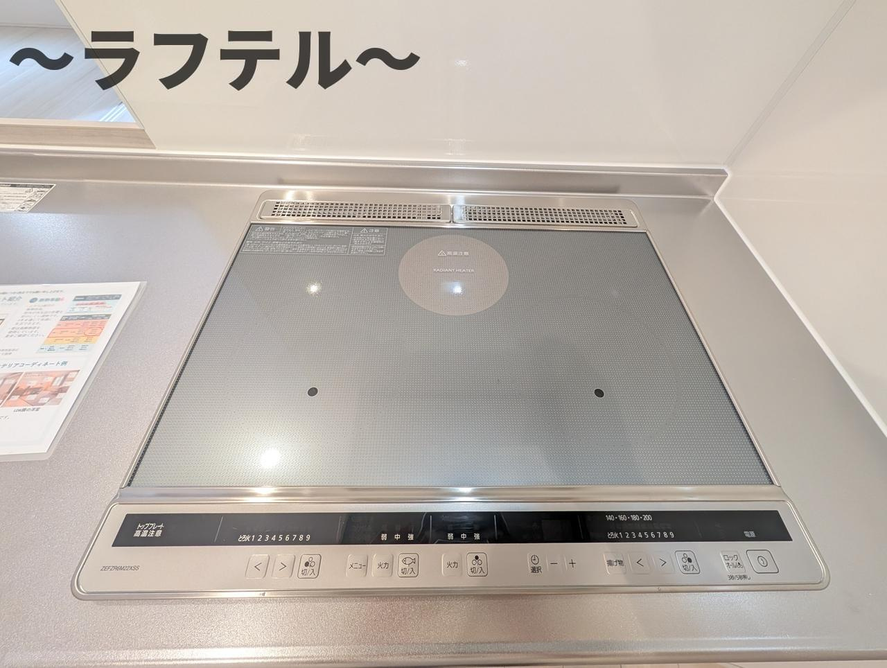 カメリアⅡの設備