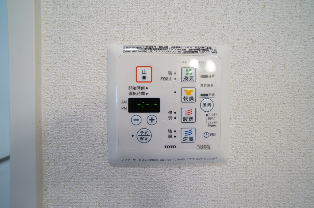 カトレアＡの設備