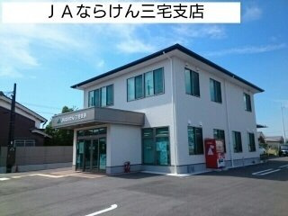 ルナ　ハイツⅢの周辺|JAならけん三宅まで1800m