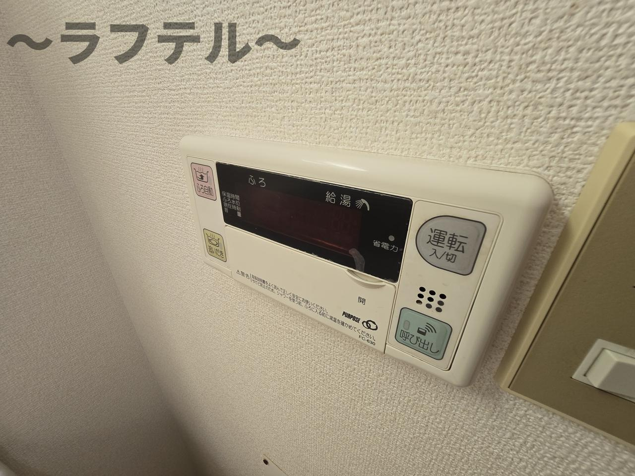 サンクレスト武蔵藤沢の設備|別部屋イメージ写真