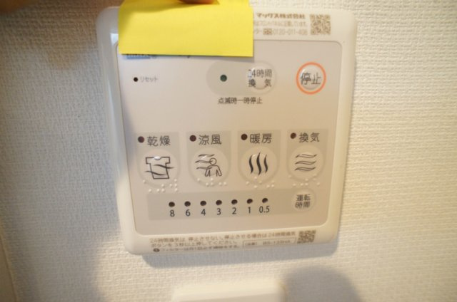 リブリ・Amenity 元町の設備|浴室乾燥機