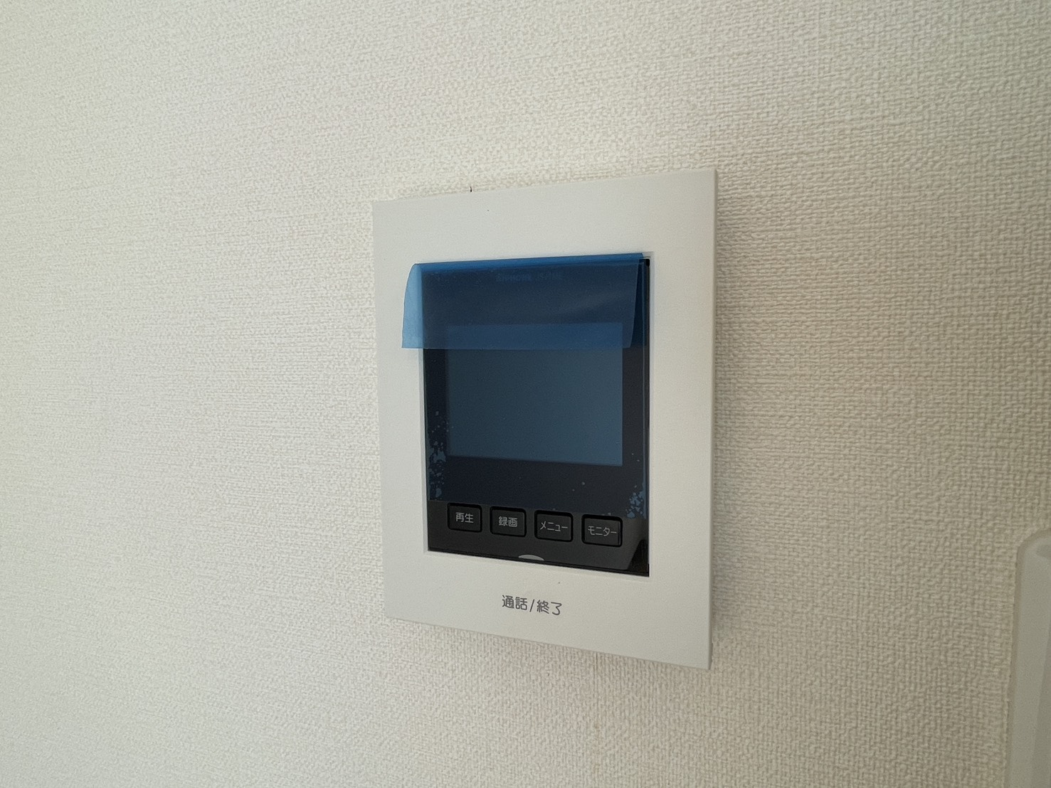 アルトシュタット（ALTSTADT）のセキュリティ