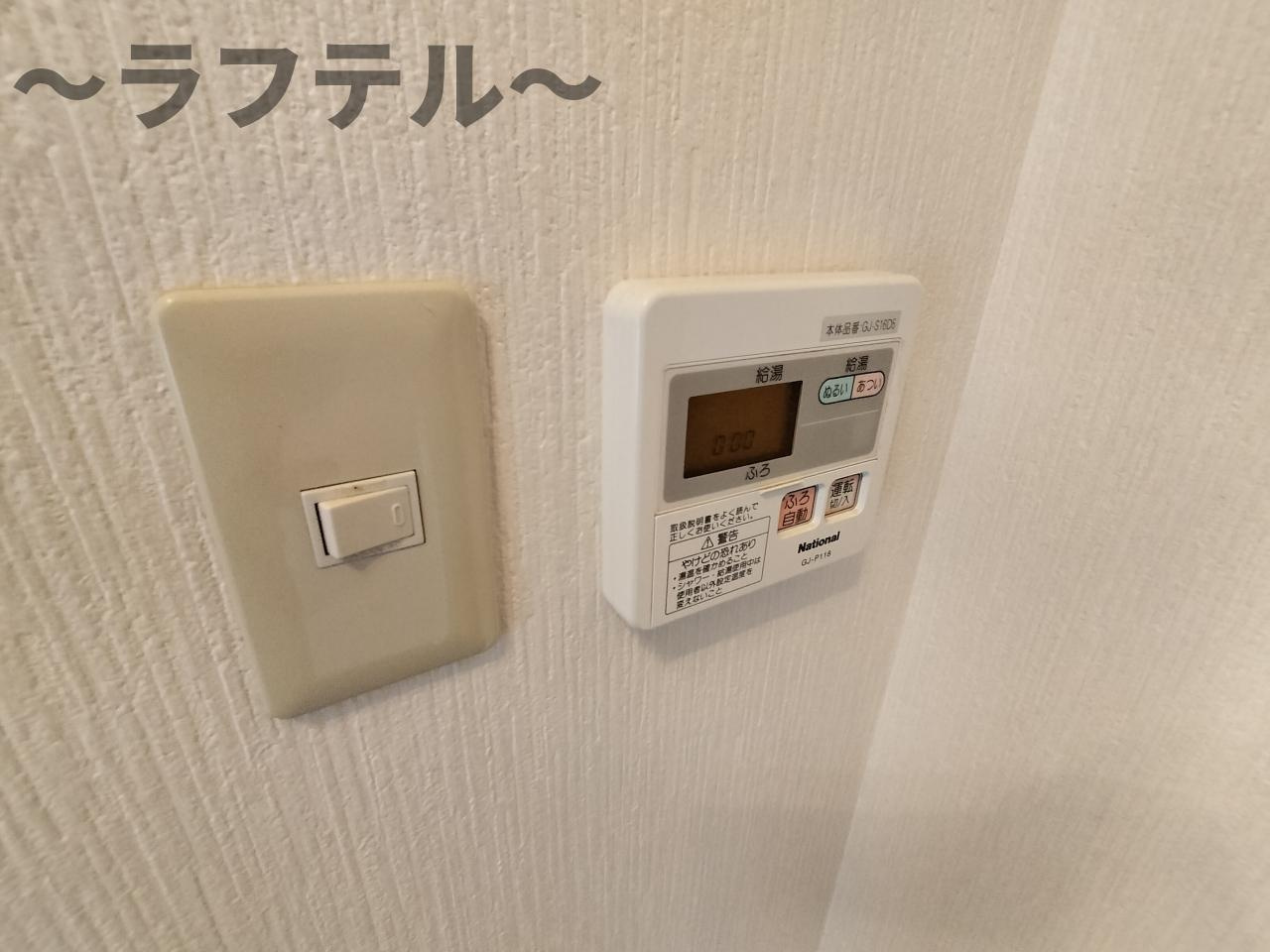 所沢市大字北秋津のアパートの設備|別部屋イメージ写真