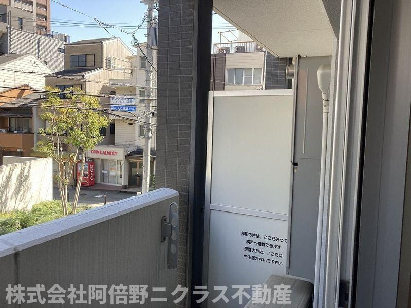 URBAN TERRACE ABENO のバルコニー