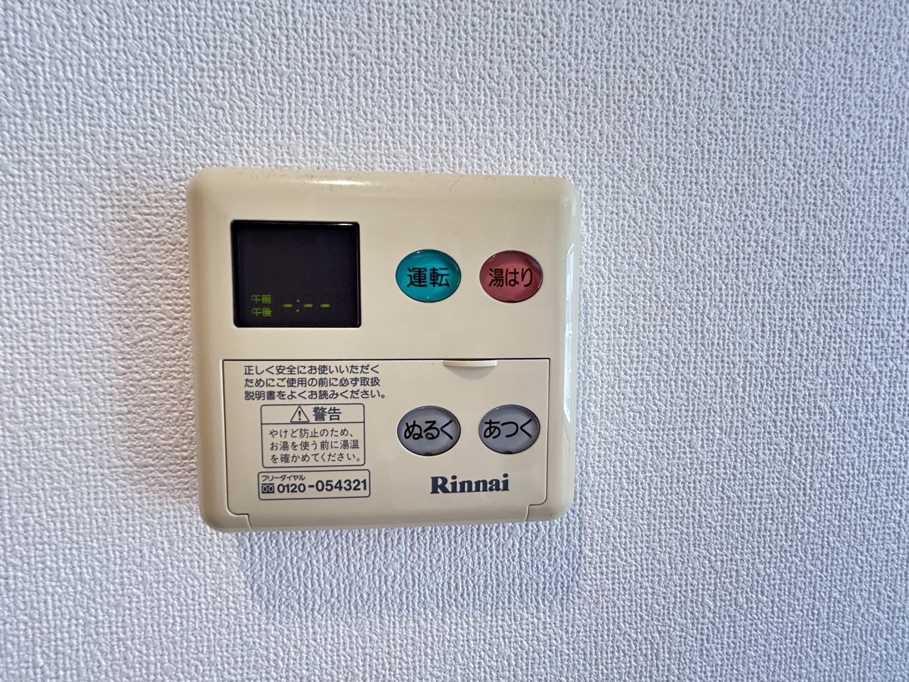クレセントの設備
