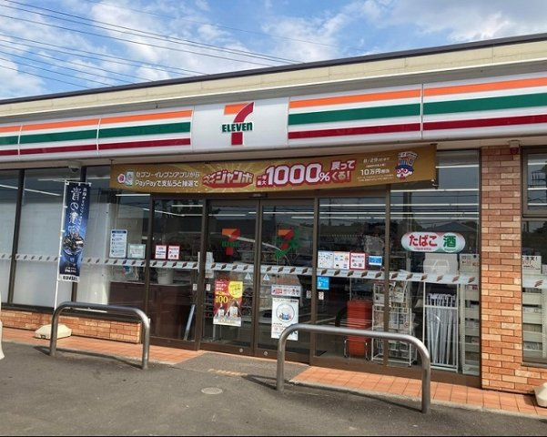 グラン笹井Ａの周辺|セブン-イレブン 狭山笹井１丁まで330m