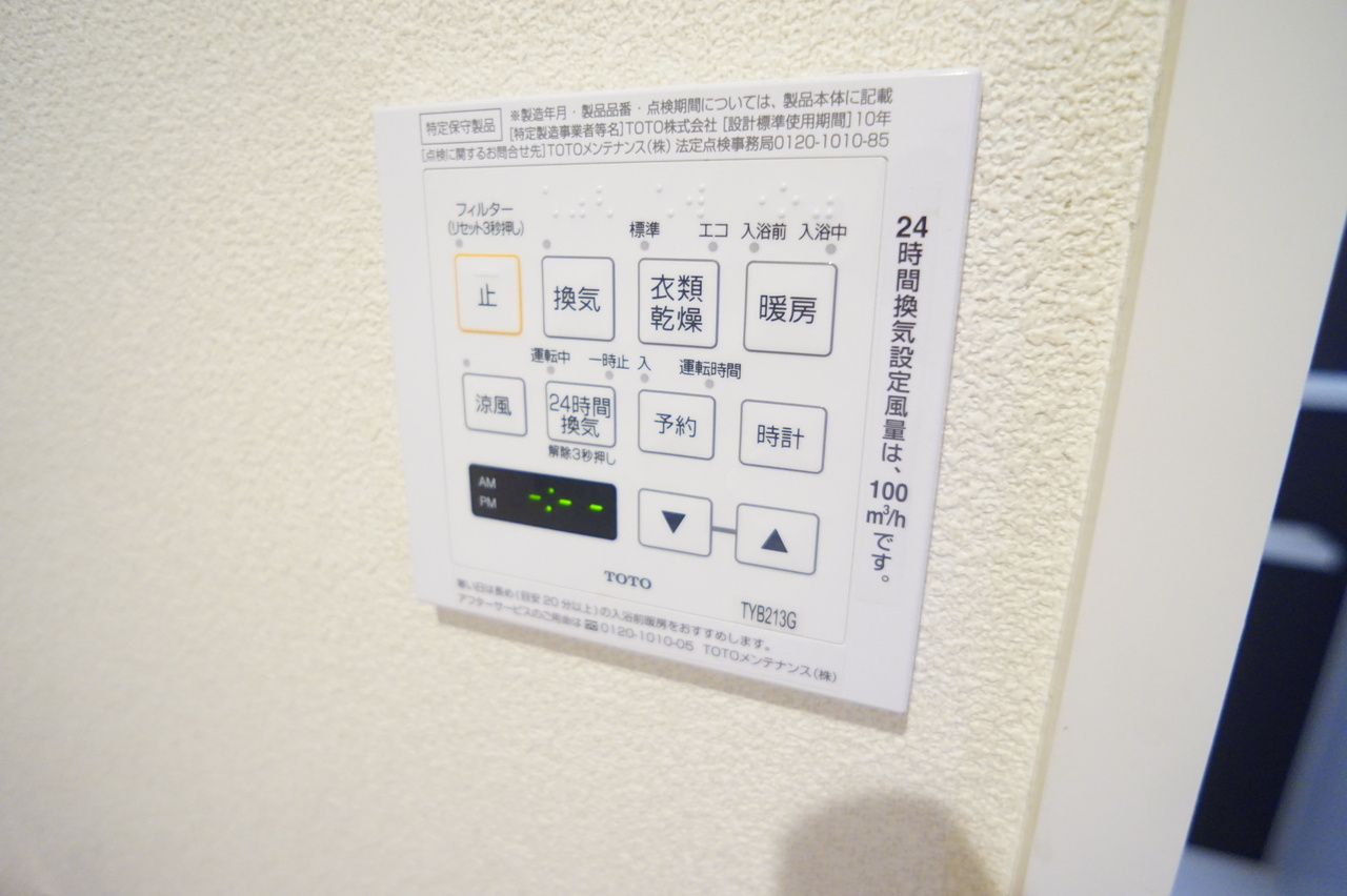 ＦＯＲＥＮＡ　生駒の設備