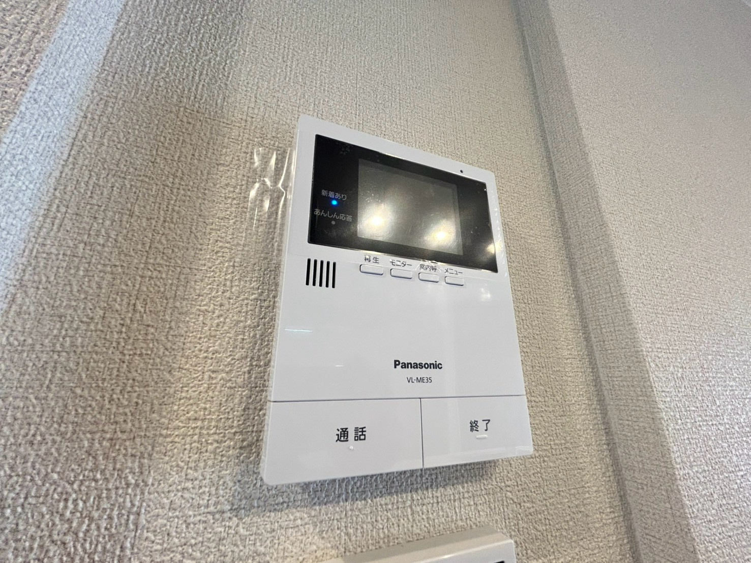 ウエストメゾン大森のセキュリティ