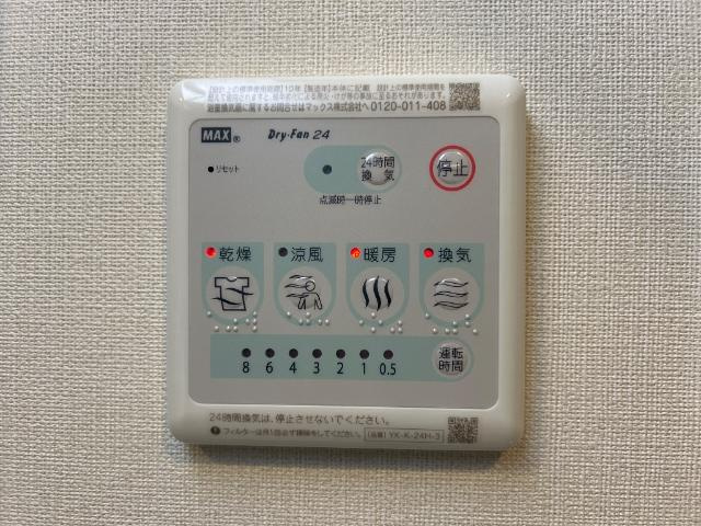 ブルームコートの設備|浴室乾燥機