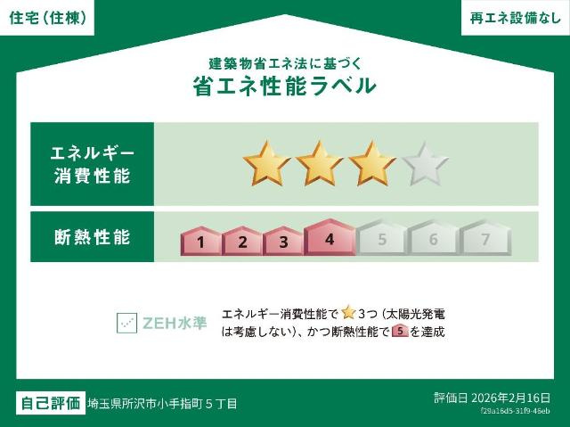 ブルームコートの外観|おしゃれな外観です