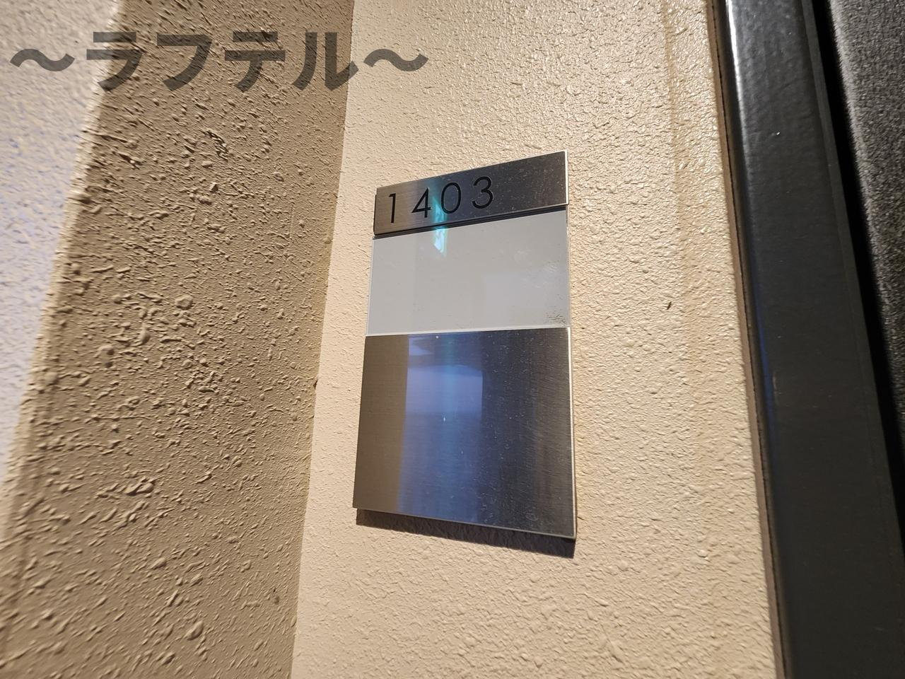 N-stage　西所沢駅前のその他