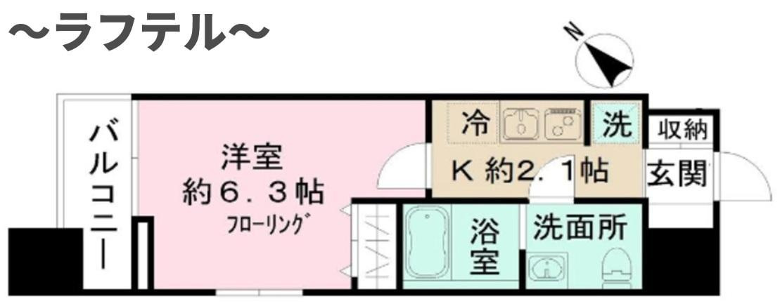 N-stage　西所沢駅前の間取り