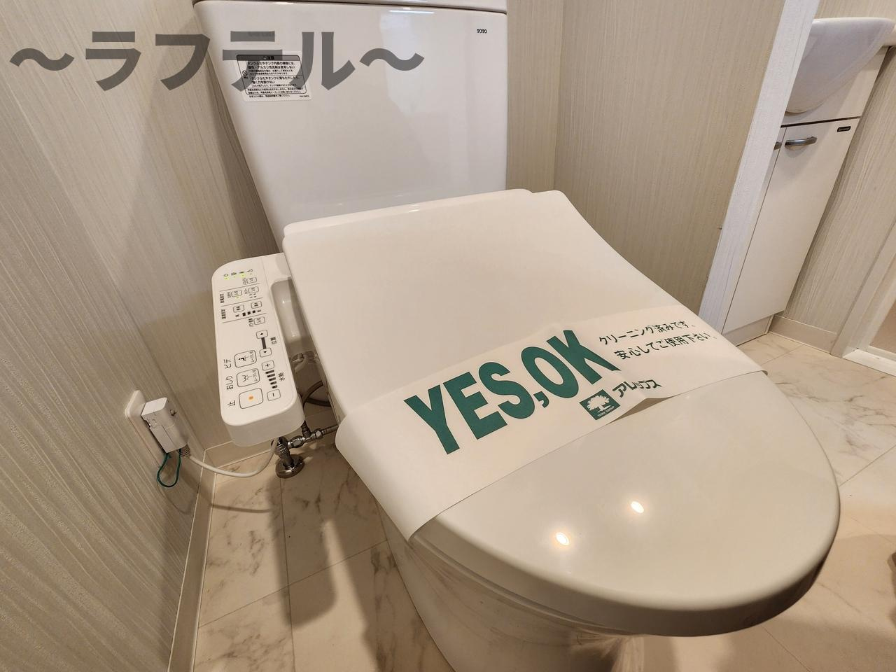 N-stage　西所沢駅前のトイレ