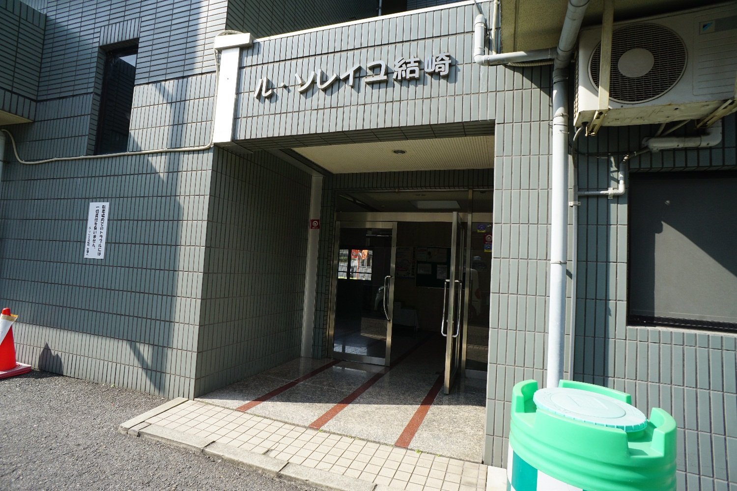 ル・ソレイユ結崎のエントランス