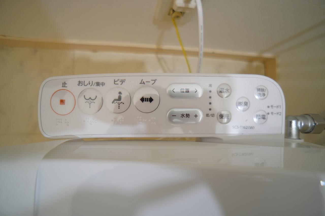 シティコープ新大宮のトイレ