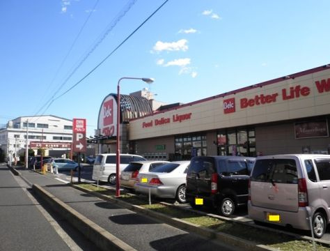 KDX川口幸町レジデンスの周辺|★近隣にスーパーあり！お買い物に大変便利です★