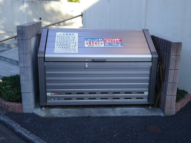 レオネクスト八重のその他|ゴミ置場