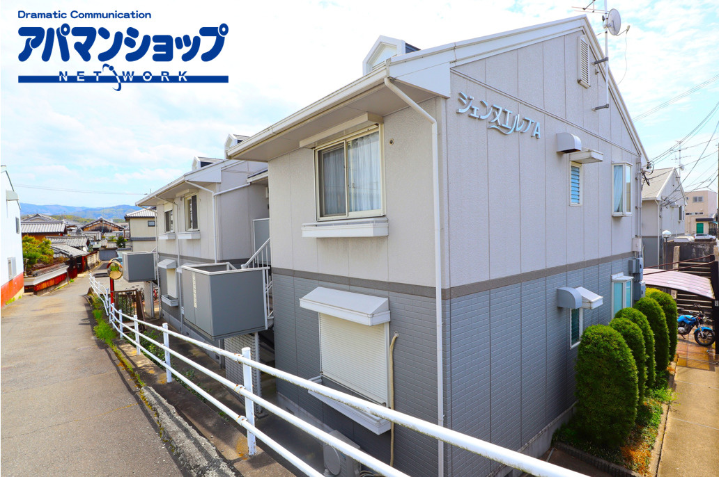 ジェンヌエルブAの外観