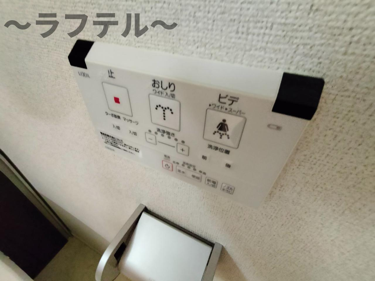 フレイム　タウアのその他|別部屋イメージ写真