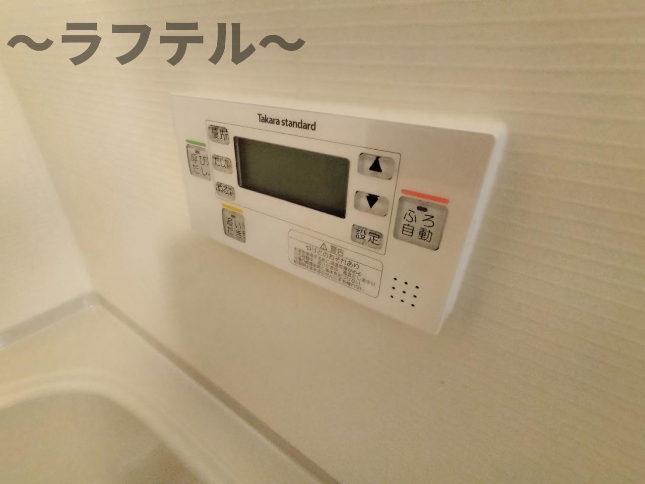 フレイム　タウアの設備|別部屋イメージ写真