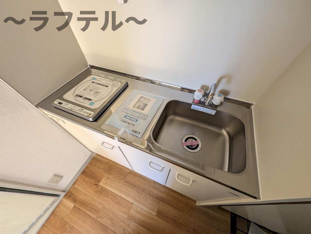 グリーンハイツ狭山ヶ丘のキッチン|別部屋イメージ写真