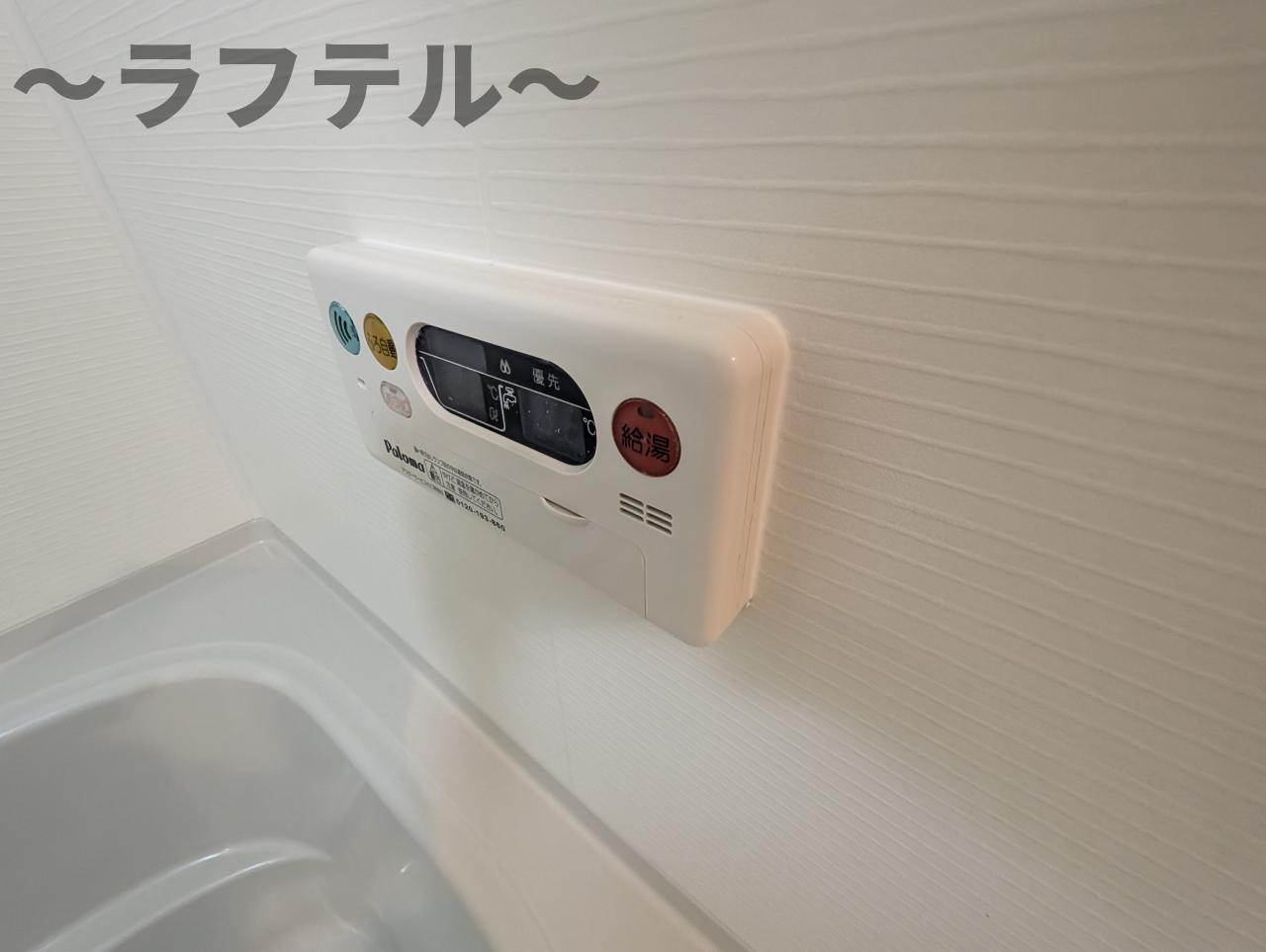 ヴィラ　プリムローズの設備|別号室イメージ写真