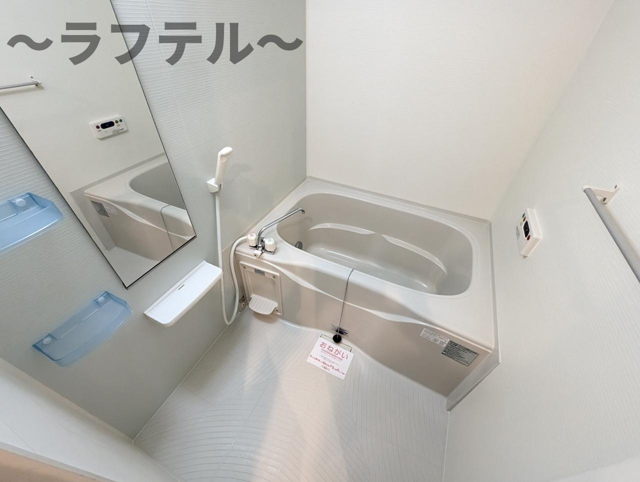 ヴィラ　プリムローズの浴室|別部屋イメージ写真