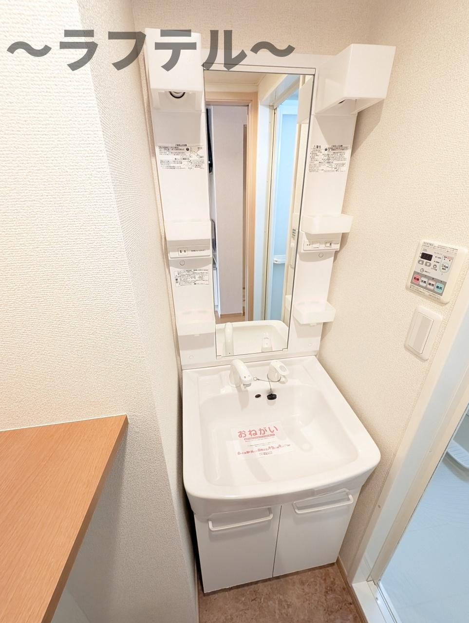 ヴィラ　プリムローズの独立洗面台|別部屋イメージ写真