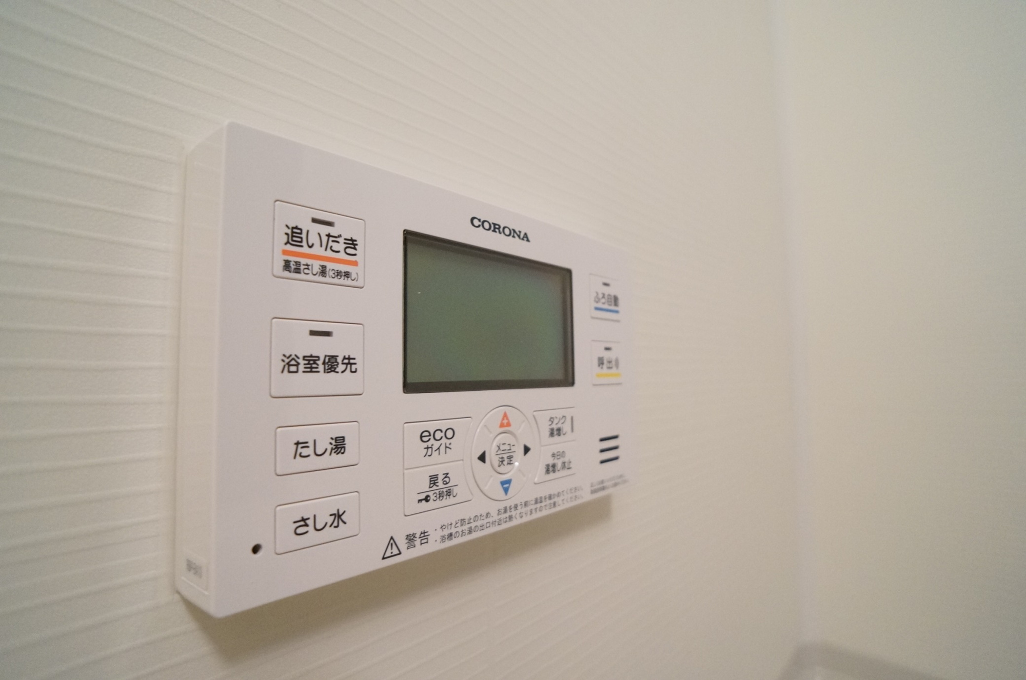 ヴィレッタの設備
