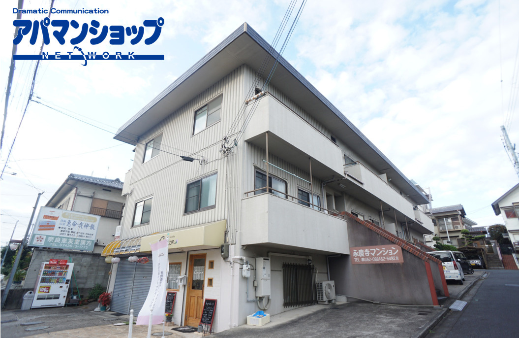 永慶寺マンション（エイケイジ）の外観