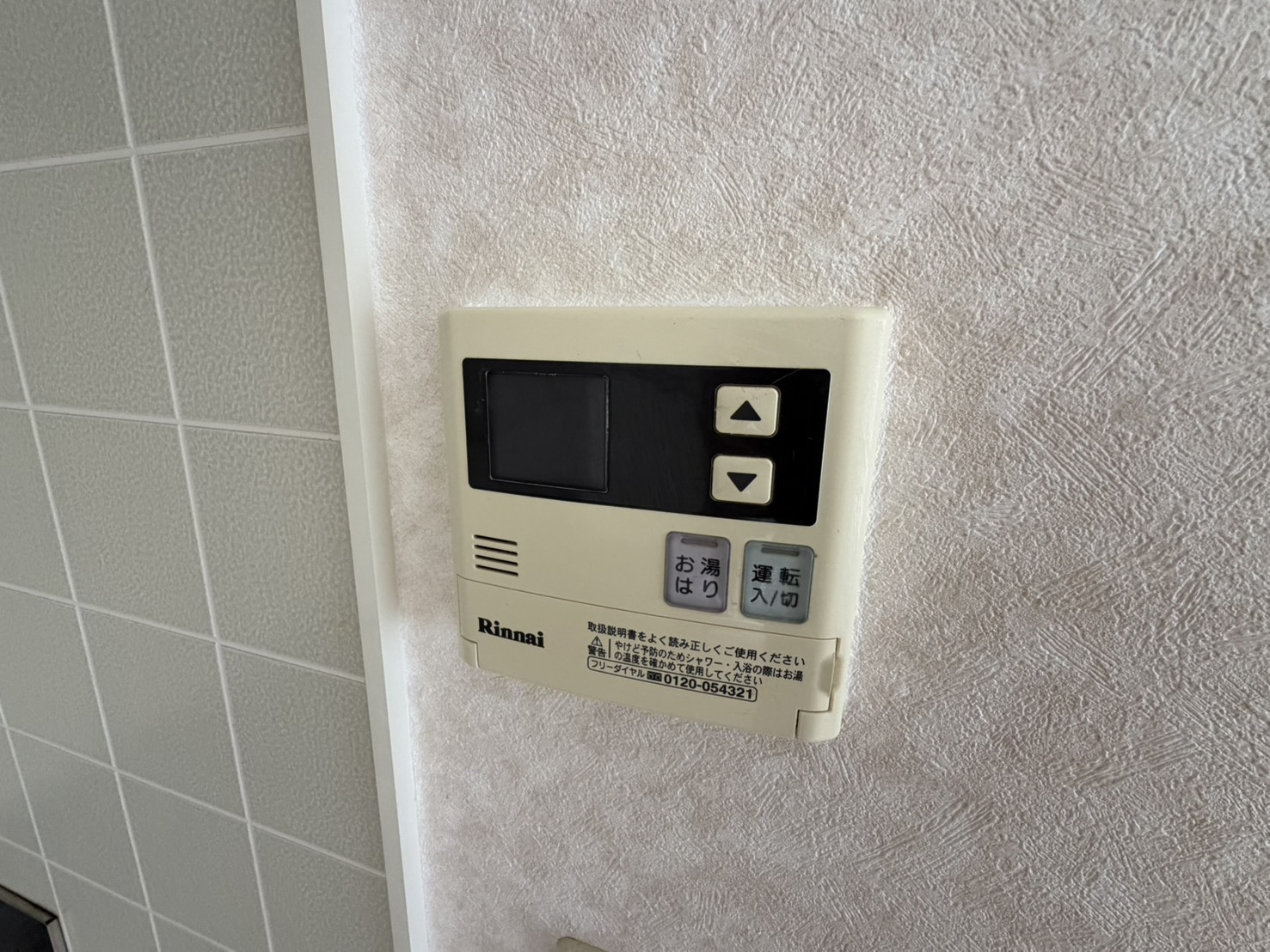 グリーンハイツ東松ケ丘の設備