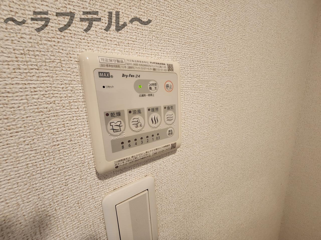 アンソレイェ　Ⅰの設備