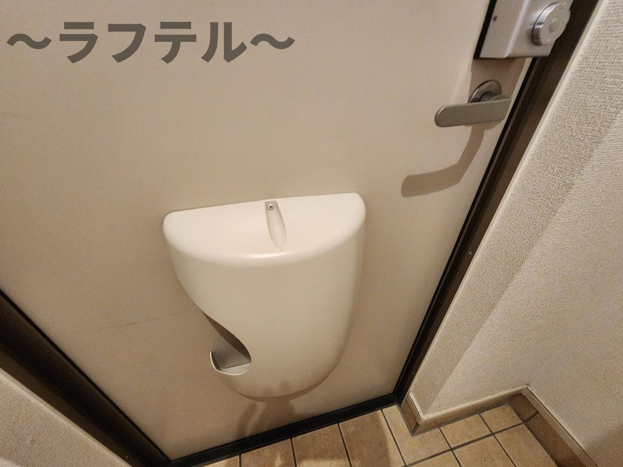 アンソレイェ　Ⅰのトイレ