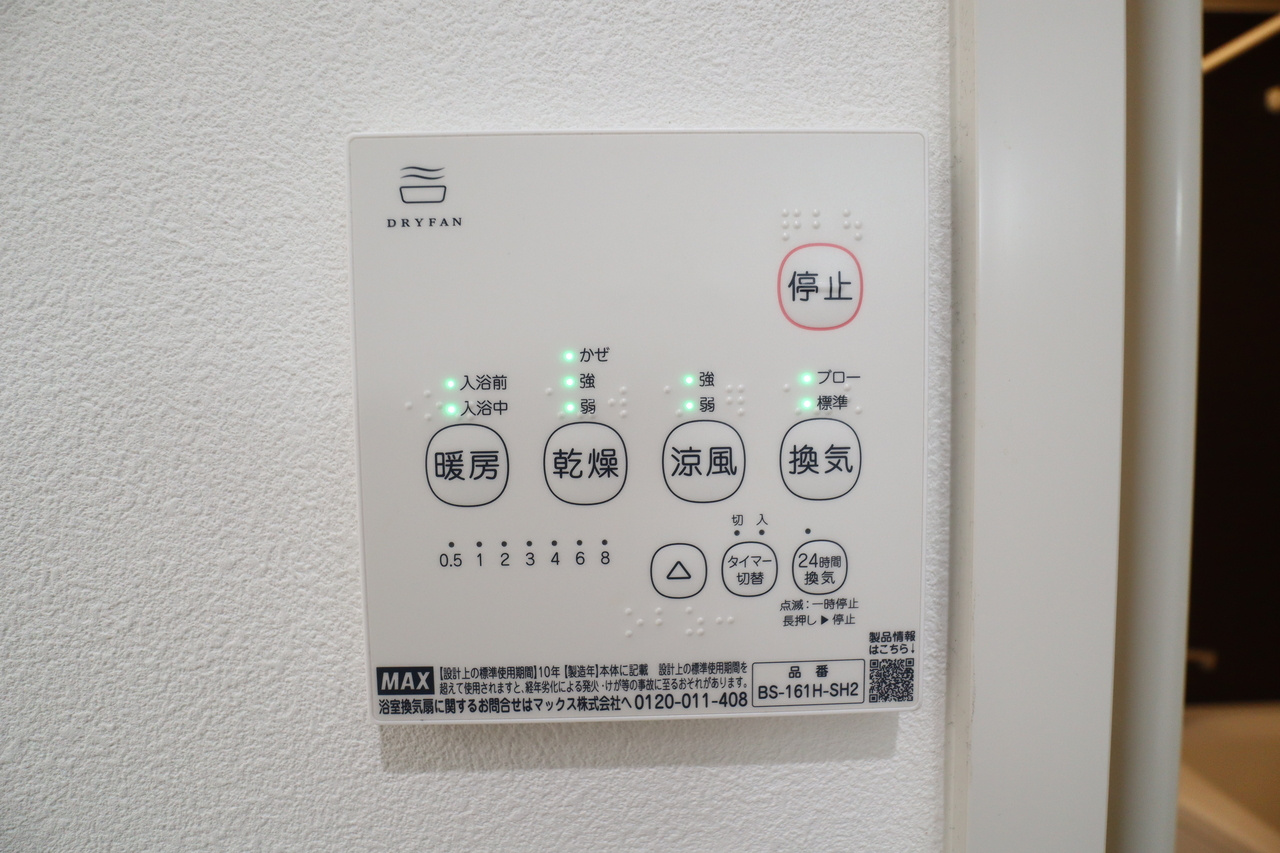 セレーノ雲梯　B棟の設備