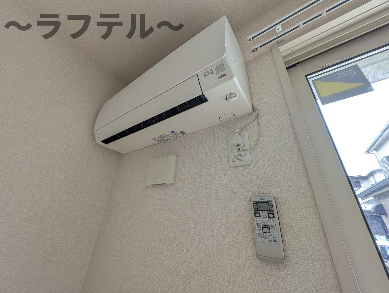 エパティーク　トリアの設備|別部屋イメージ写真