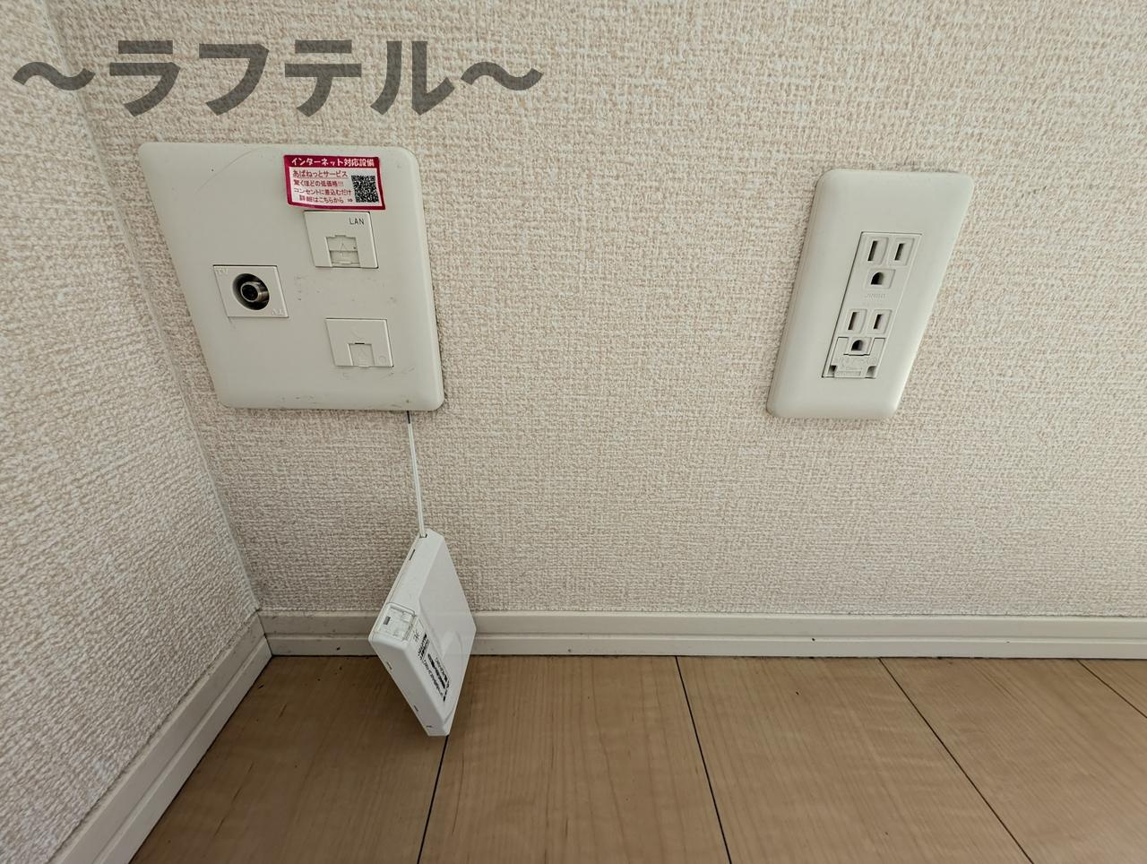 エパティーク　トリアの設備|別部屋イメージ写真