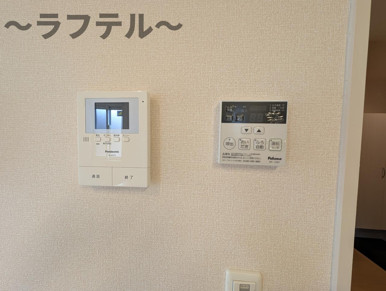 エパティーク　トリアの設備|別部屋イメージ写真