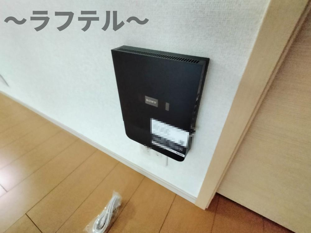 キュートのその他|別部屋イメージ写真