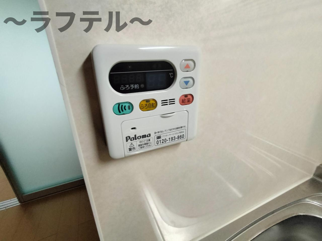 キュートの設備|別部屋イメージ写真