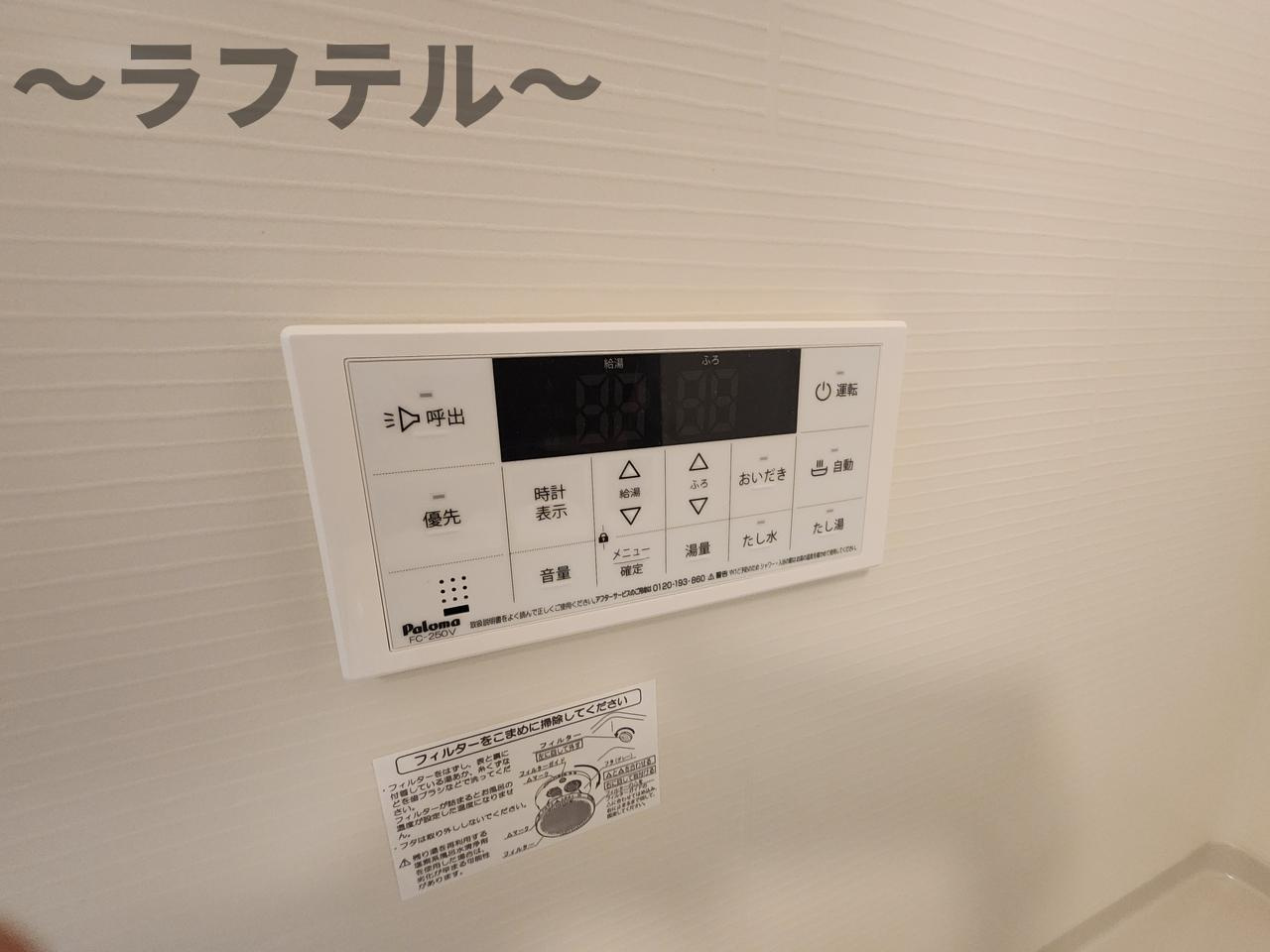 ヒカルサ狭山広瀬台サウスの設備