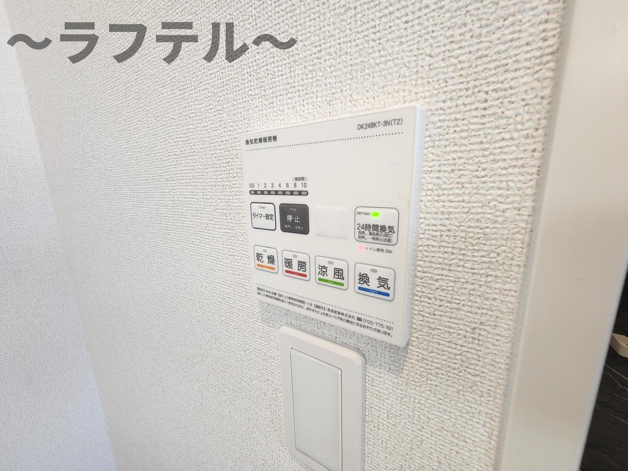 ヒカルサ狭山広瀬台サウスの設備