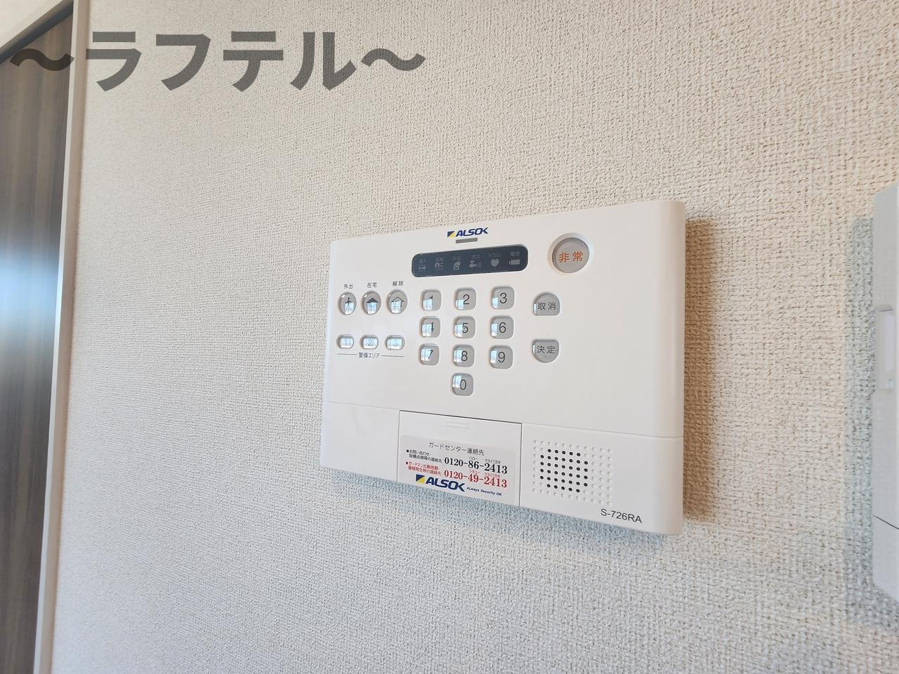 ヒカルサ狭山広瀬台サウスのセキュリティ