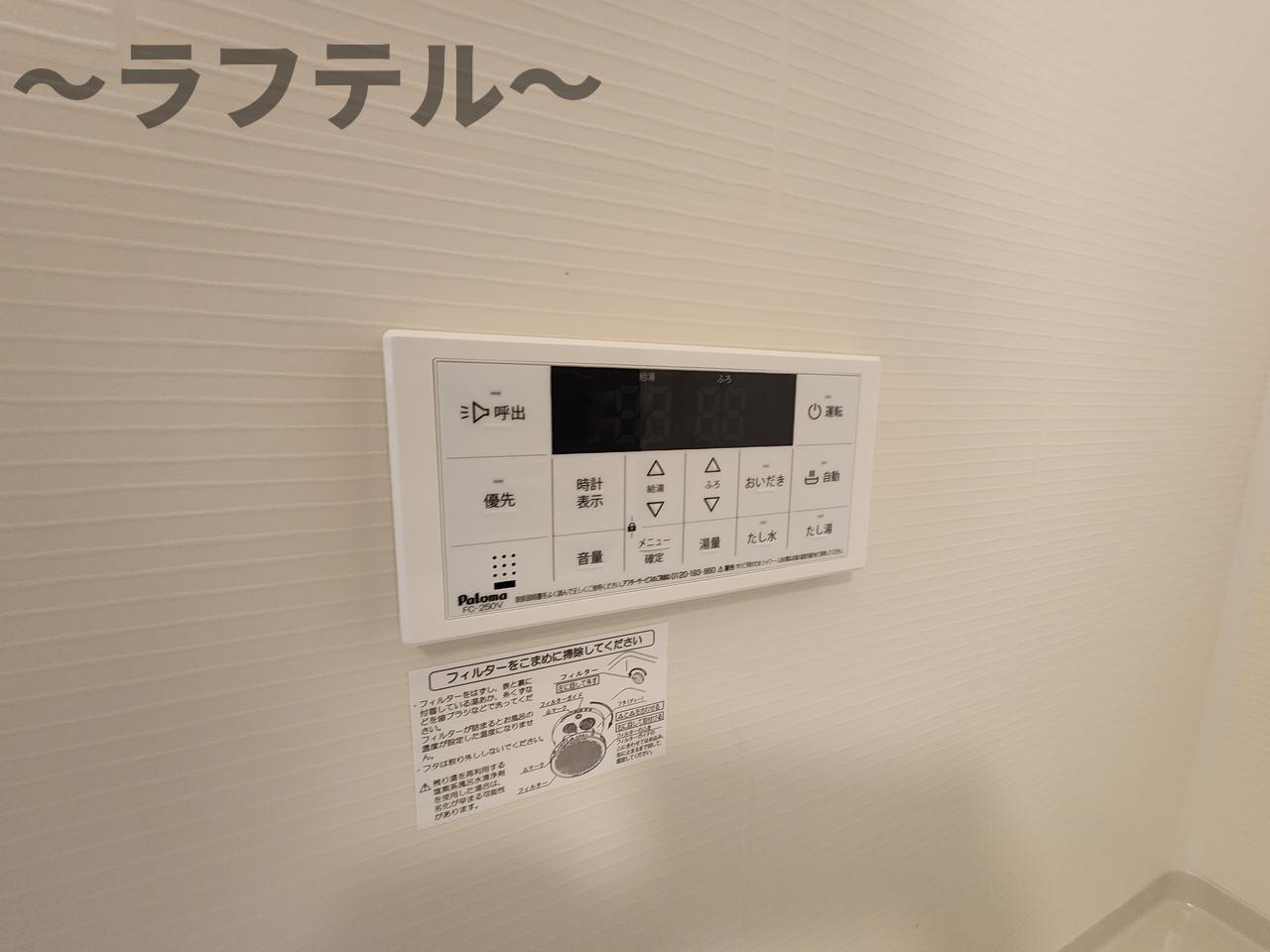 ヒカルサ狭山広瀬台サウスの設備
