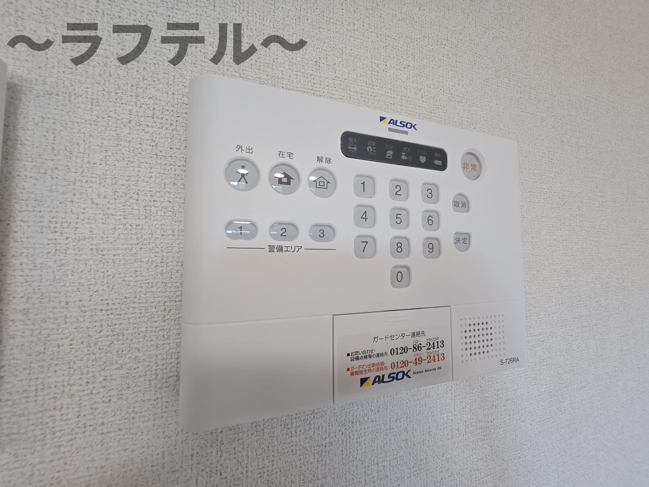 ヒカルサ狭山広瀬台サウスの設備