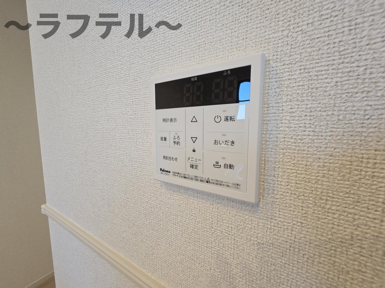 ヒカルサ狭山広瀬台サウスの設備