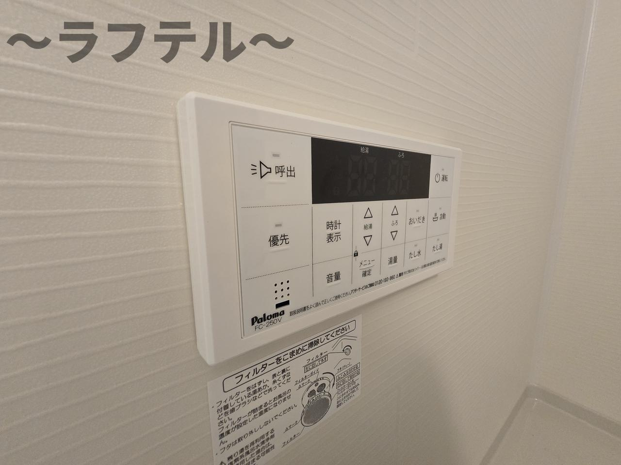 ヒカルサ狭山広瀬台サウスの設備