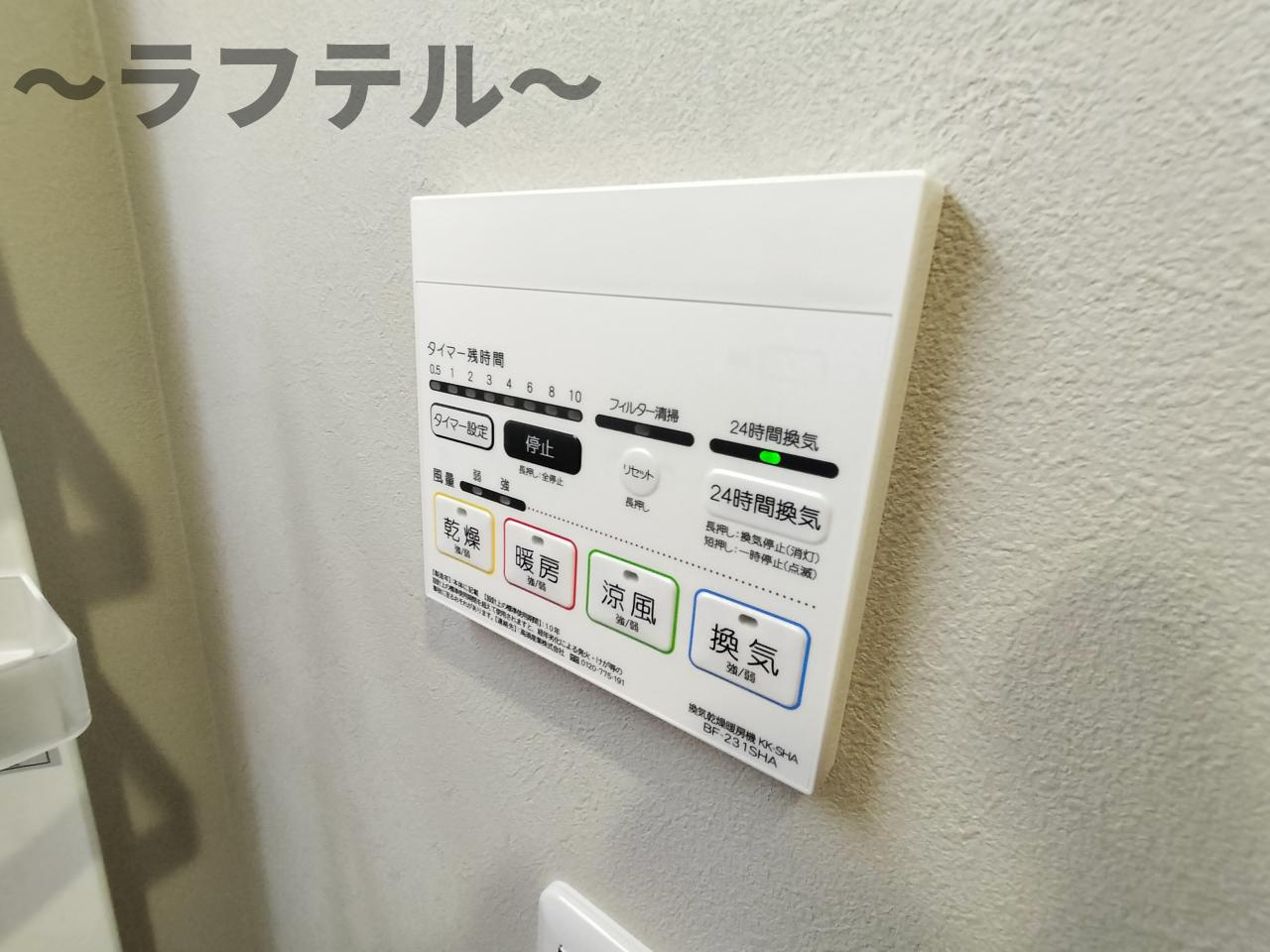 MELDIA小手指の設備